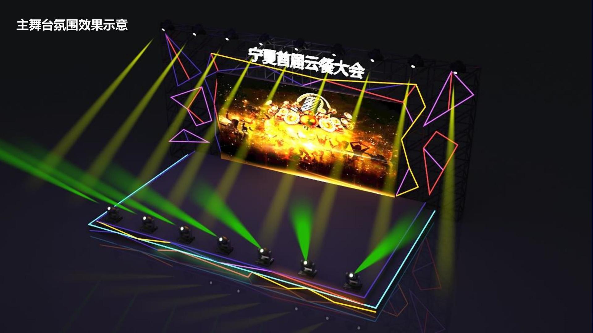 世纪华瑞文化全屏视频